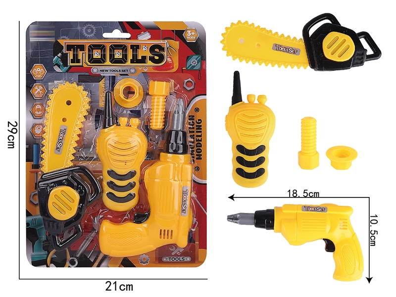 TOOL SET - HP1200620