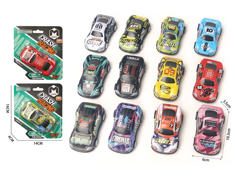 PULL BACK DIE CAST CAR - HP1200647