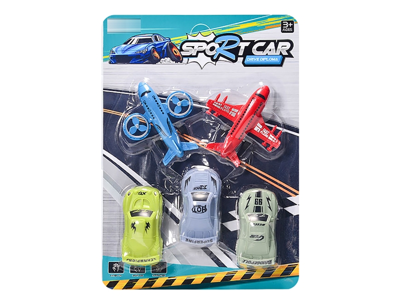 PULL BACK SET - HP1200655
