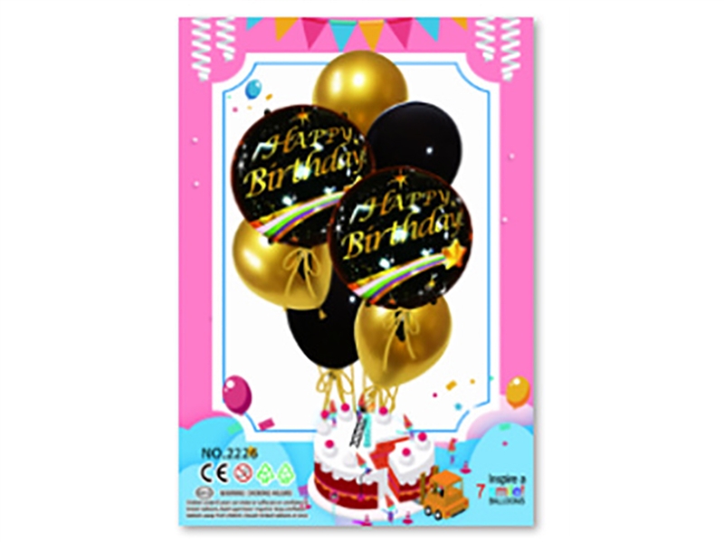 BIRTHDAY BALLOON SET 7PCS - HP1200675