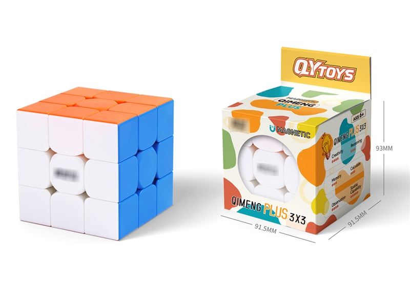 MAGNETIC MAGIC CUBE - HP1200818