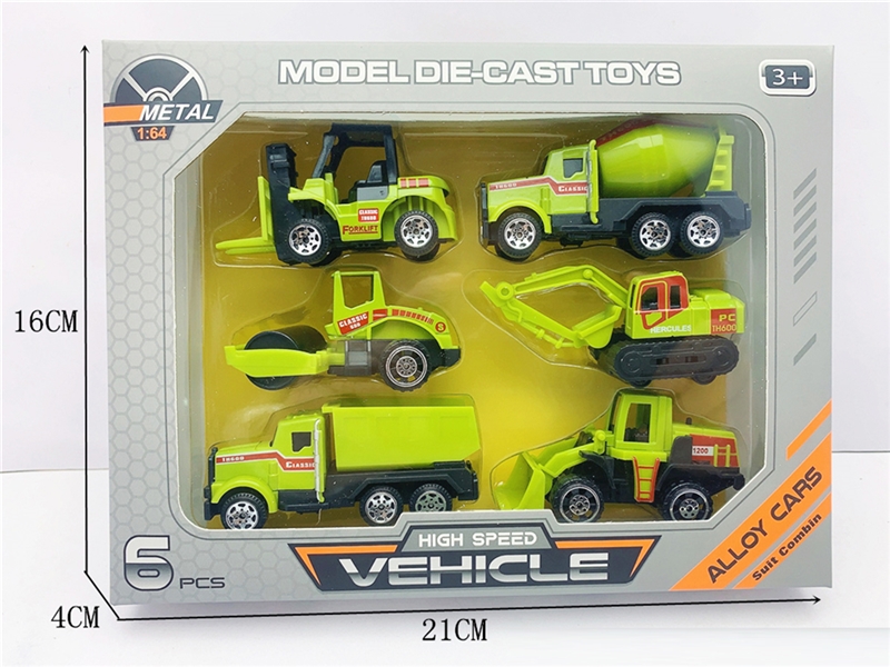 1:64 FREE WAY DIE-CAST CAR - HP1200872