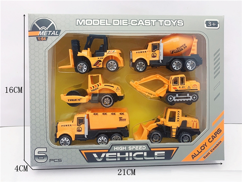 1:64 FREE WAY DIE-CAST CAR - HP1200873