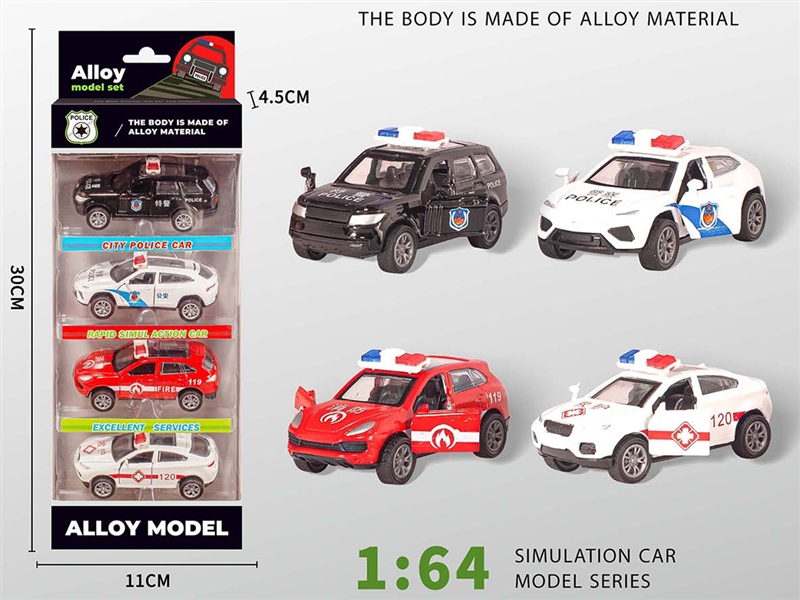 1:64 PULL BACK DIE-CAST CAR - HP1200884