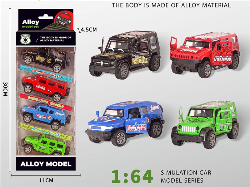 1:64 PULL BACK DIE-CAST CAR - HP1200886