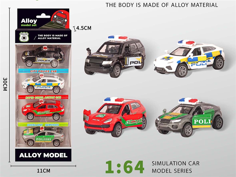 1:64 PULL BACK DIE-CAST CAR - HP1200887