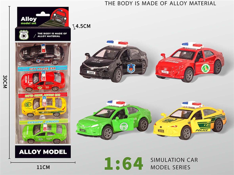 1:64 PULL BACK DIE-CAST CAR - HP1200888