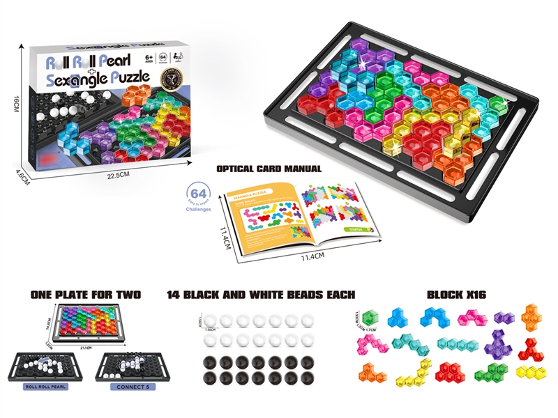 CHESS+SEXANGLE PUZZLE - HP1200914