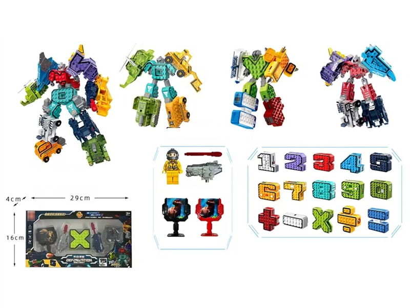 DEFORMATION ROBOTS - HP1200938