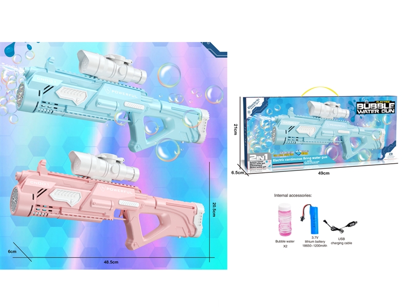 B/O BUBBLE WATER GUN，2COLORS - HP1200939