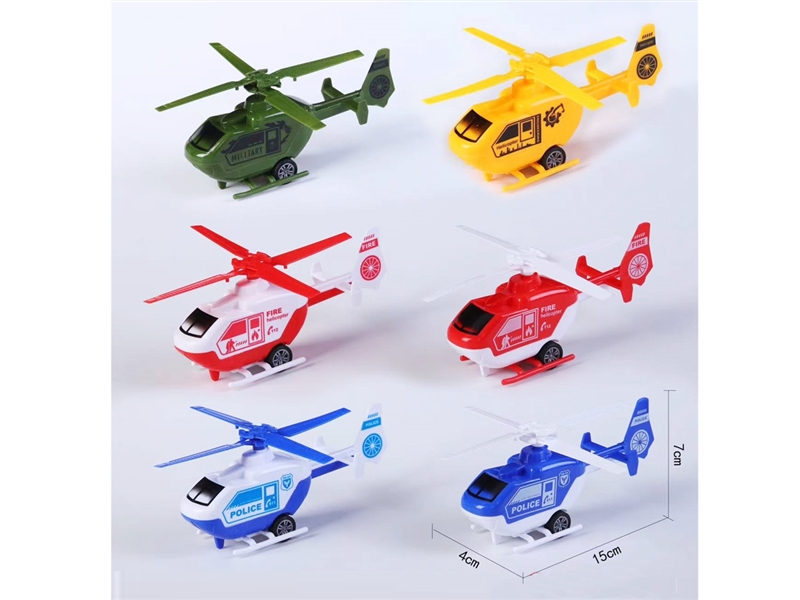 PULL BACK HELICOPTER - HP1200951