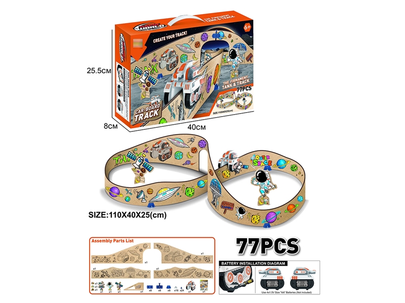 B/O TANK & TRACK - HP1201032