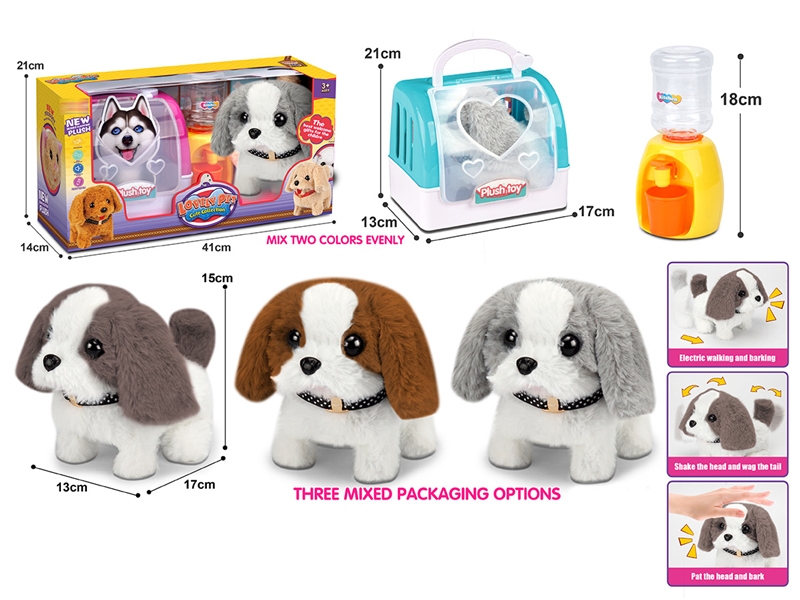 B/O PLUSH DOG,3COLOURS - HP1201075