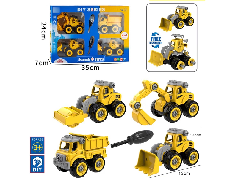 ASSEMBLE CARTOON TRUCK 4PCS - HP1201192