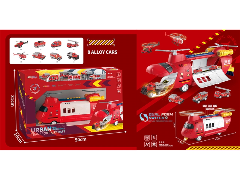 FIRE TRANSPORT AIRCRAFT - HP1201198