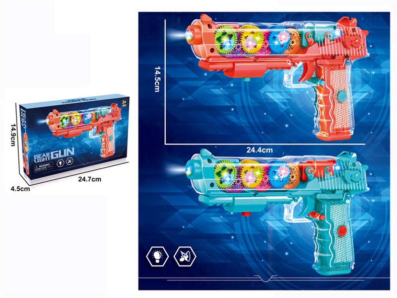 B/O GEAR SHAKE SOFT BULLET GUN，2 COLOURS - HP1201268