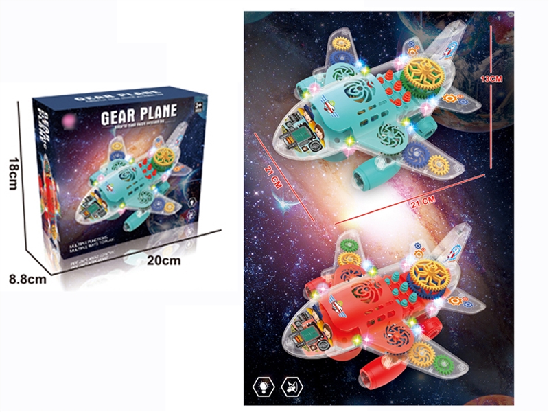 B/O GEAR PLANE，2 COLOURS - HP1201270