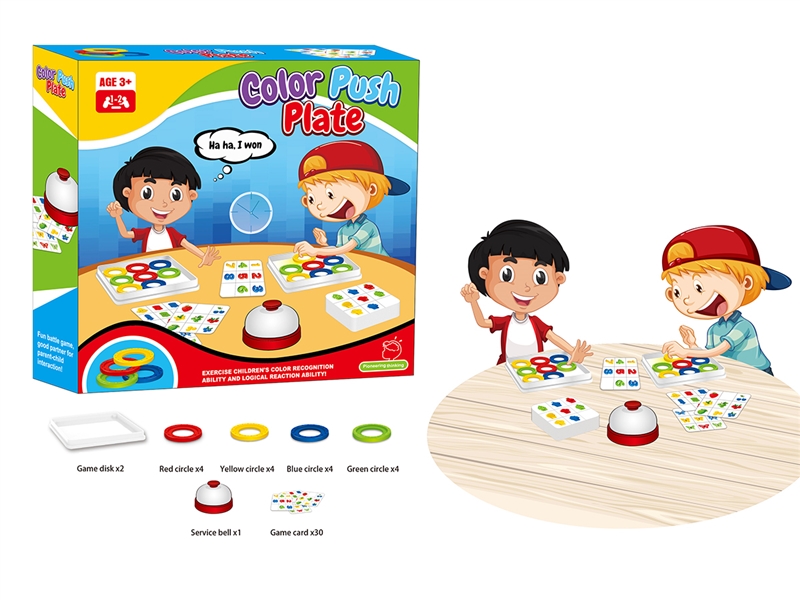 PUSH PLATE GAME - HP1201365