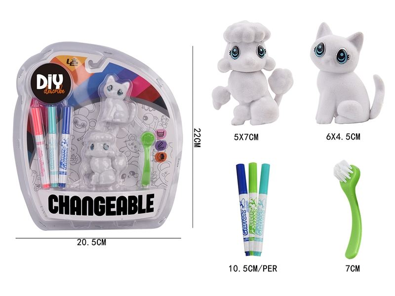FLOCKING PET SET - HP1201441