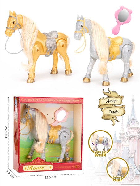 B/O HORSE W/MUSIC - HP1201489
