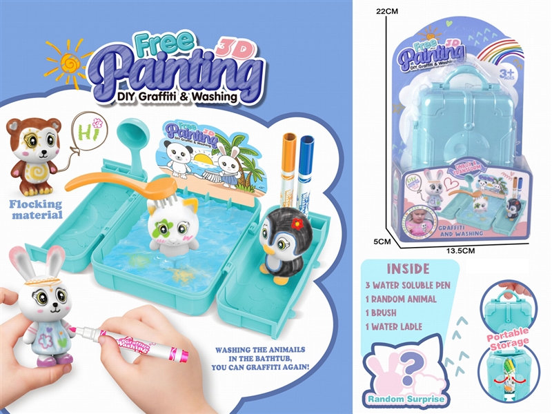 DIY GRAFFITI FLOCKING SET - HP1201492