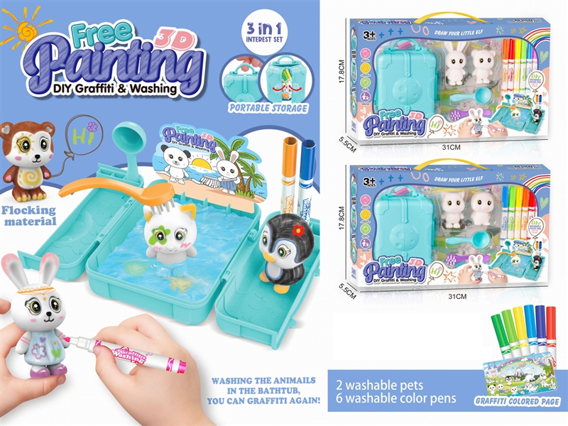 DIY GRAFFITI FLOCKING SET - HP1201494