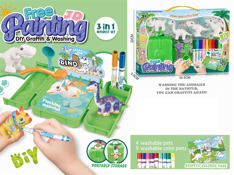 DIY GRAFFITI FLOCKING SET - HP1201495