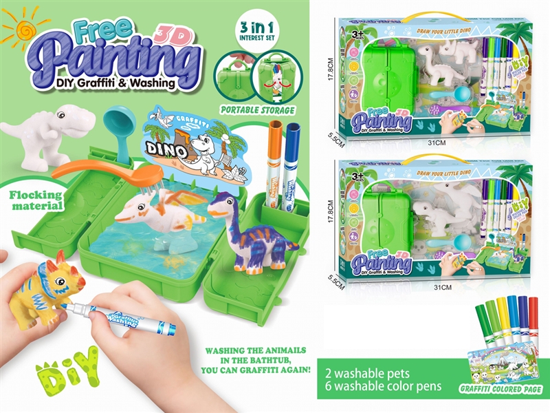 DIY GRAFFITI FLOCKING SET - HP1201496