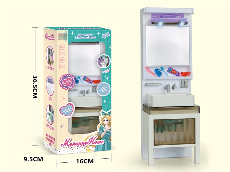 SHOWER ROOM SET W/LIGHT - HP1201526