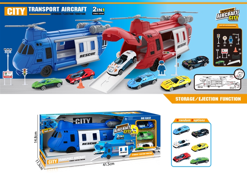 2 IN 1 TRANSPORT AIRCRAFT W/FREE WAY DIE-CAST CAR 3PCS - HP1201596
