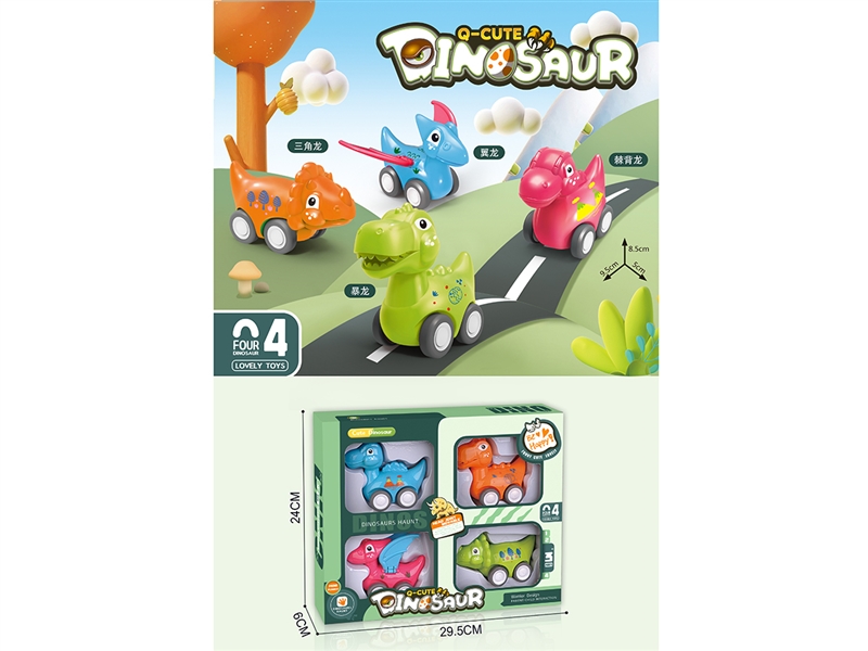 PULL BACK DINOSAUR CAR 4PCS - HP1201614