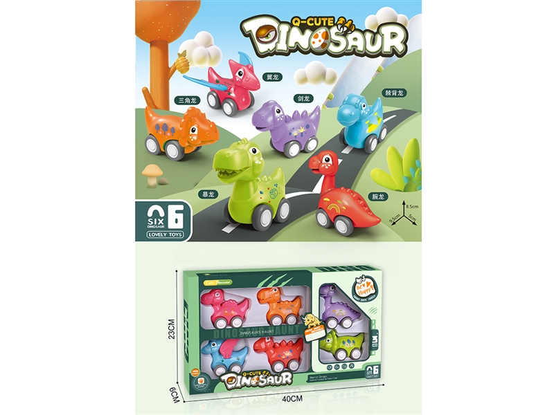 PULL BACK DINOSAUR CAR 6PCS - HP1201616