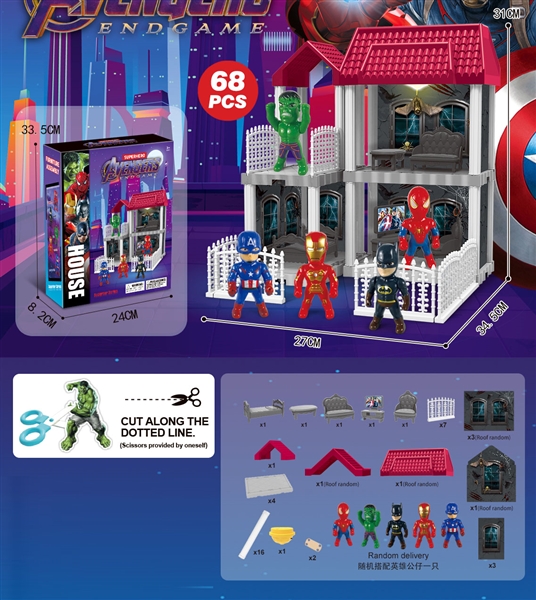 68PCS DIY ASSEMBLE VILLA W/LIGHT（INCLUDED AG13*2） &RANDOM HERO 1PCS - HP1201730