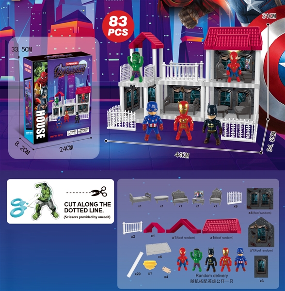 83PCS DIY ASSEMBLE VILLA W/LIGHT（INCLUDED AG13*2） &RANDOM HERO 1PCS - HP1201731