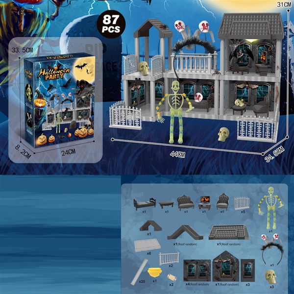 87PCS DIY ASSEMBLE VILLA W/LIGHT（INCLUDED AG13*2） - HP1201739