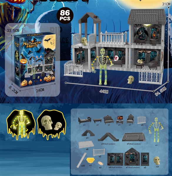 86PCS DIY ASSEMBLE VILLA W/LIGHT（INCLUDED AG13*2） - HP1201740