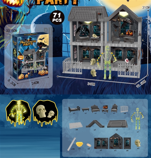 71PCS DIY ASSEMBLE VILLA W/LIGHT（INCLUDED AG13*4） - HP1201742