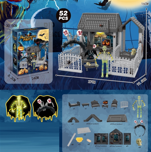 52PCS DIY ASSEMBLE VILLA W/LIGHT（INCLUDED AG13*2） - HP1201745