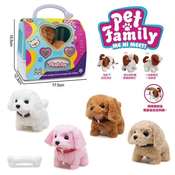B/O PLUSH DOG SET - HP1201785