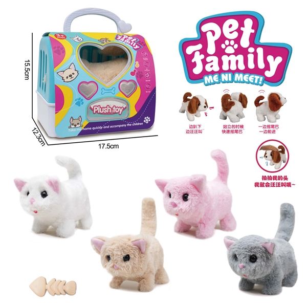 B/O PLUSH CAT SET - HP1201786