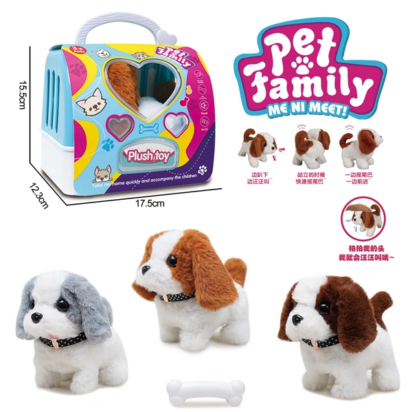 B/O PLUSH DOG SET - HP1201787