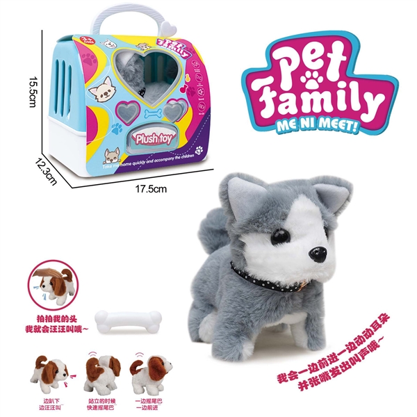 B/O PLUSH DOG SET - HP1201788
