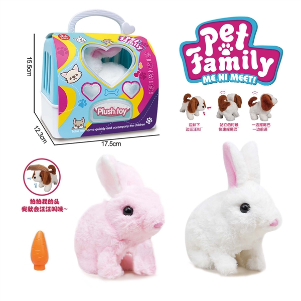 B/O PLUSH RABBIT SET - HP1201789