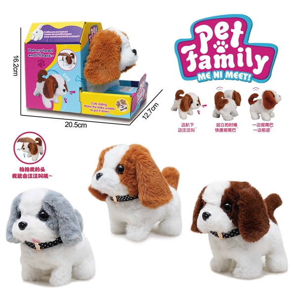 B/O PLUSH DOG SET - HP1201790