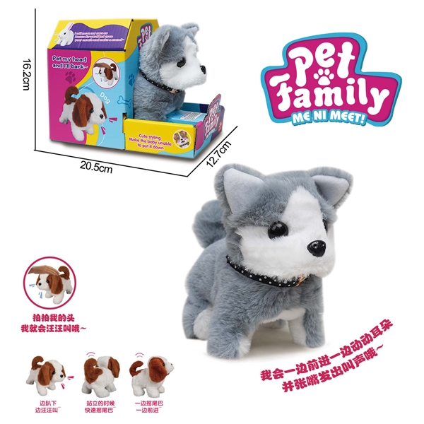 B/O PLUSH DOG SET - HP1201791