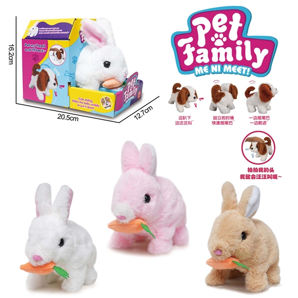 B/O PLUSH RABBIT SET - HP1201792
