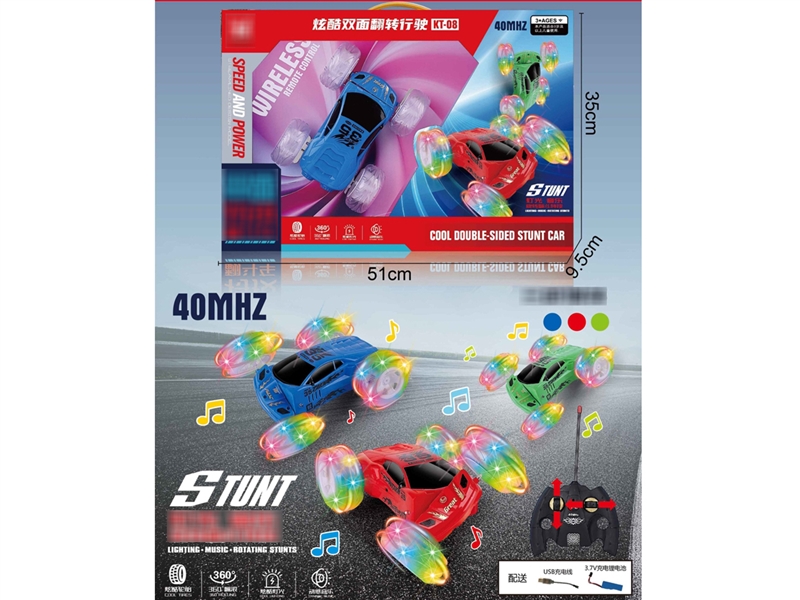 40MHZ灯光音乐双面特技翻转车（配3.7V伏锂电池+USB线） - HP1201854