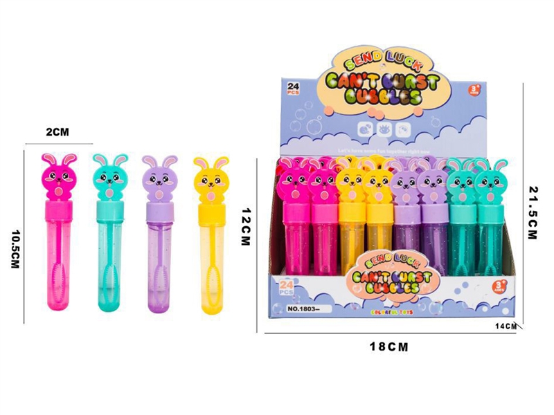 BUBBLE STICK，48PCS/DISPLAY BOX - HP1201871