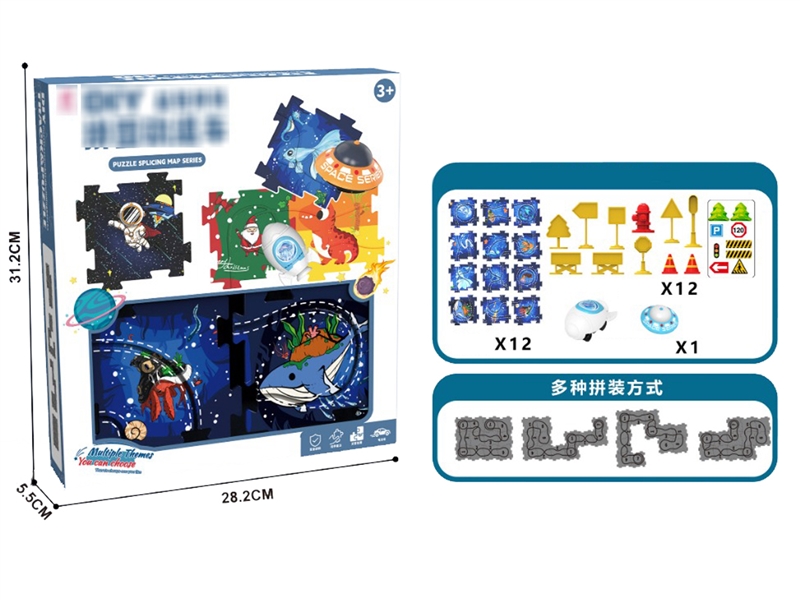 B/O PUZZLE RALL CAR - HP1201900
