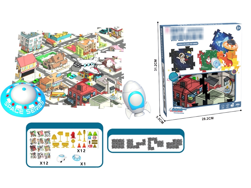 B/O PUZZLE RALL CAR - HP1201901